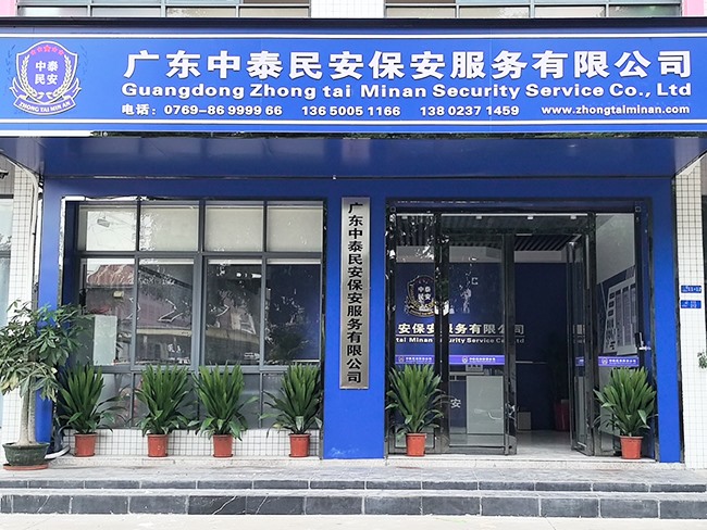 公司大门