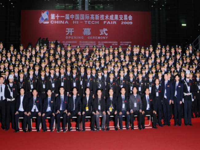 第十一届国际高交会